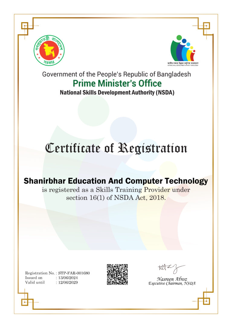 NSDA Certificate