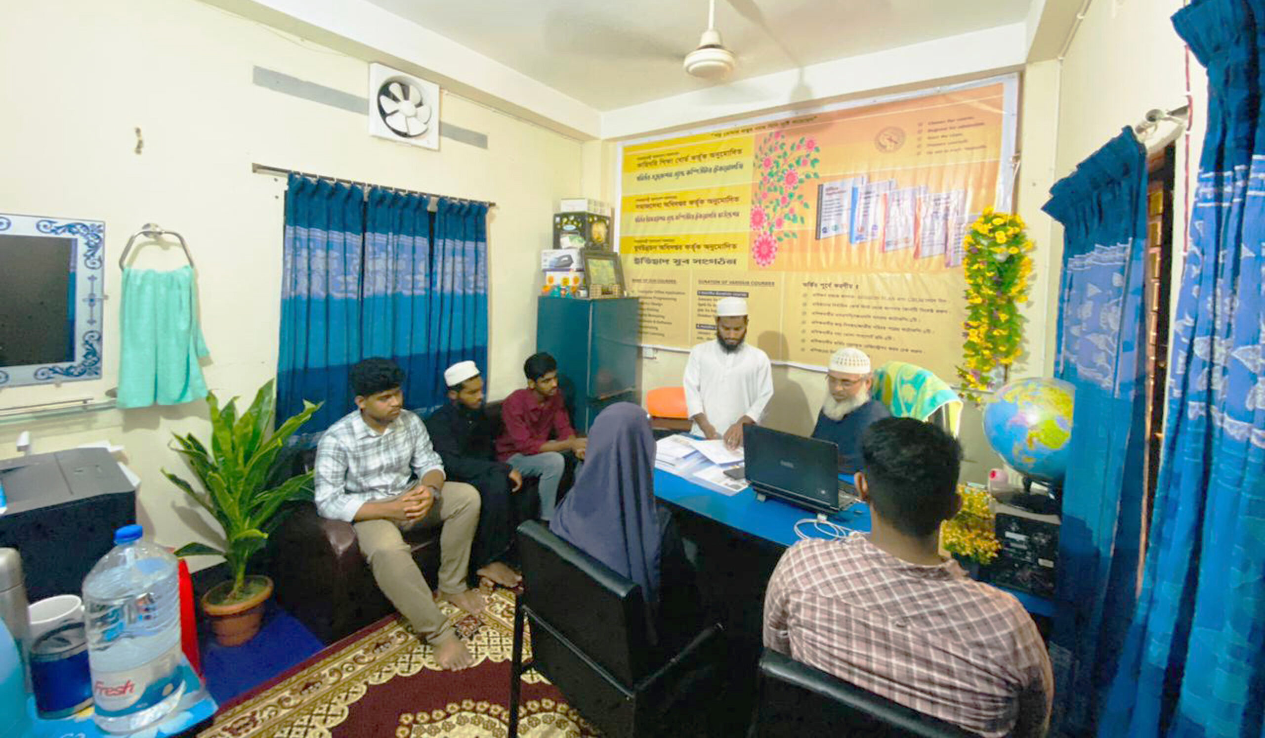 স্বনির্ভর কম্পিউটার অফিস