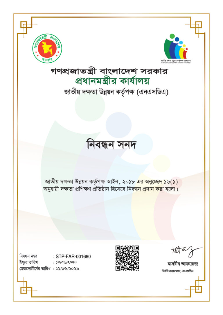 NSDA Certificate