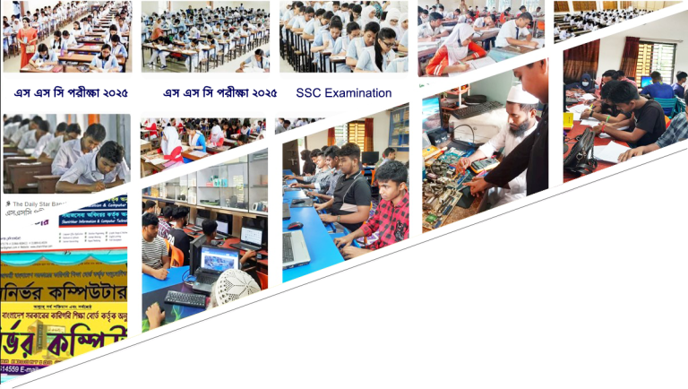 On-Line & Off-Line Class