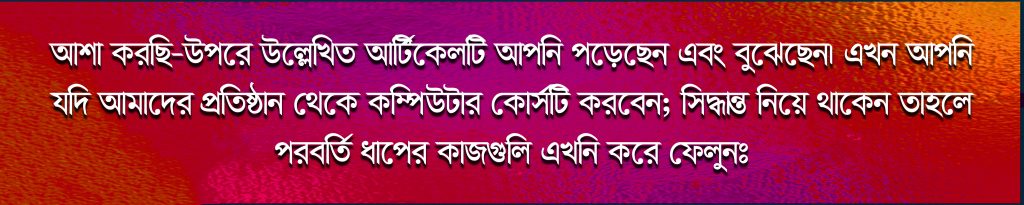 SSC Examines Offer